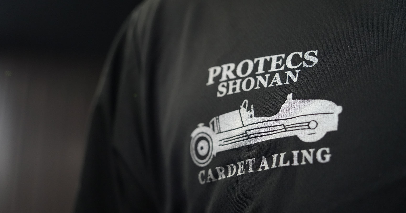 私たちについて